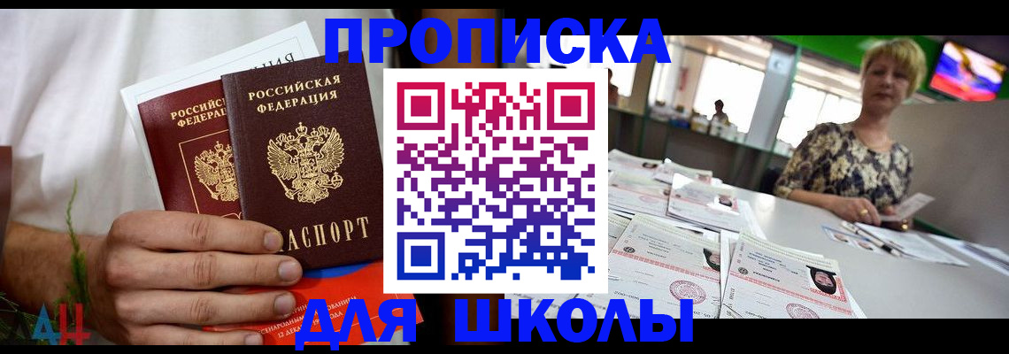 временная регистрация госуслуги в Ессентуках