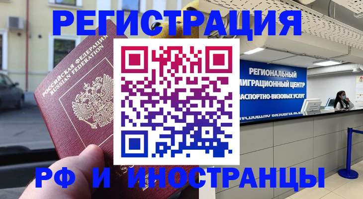 пропишу в квартире в Ессентуках